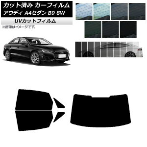 J[tB AEfB A4/S4 Z_ B9 8W 2015N` AZbg(1^) SK UV Iׂ13tBJ[ AP-WFSK0056-RDR1 Car film