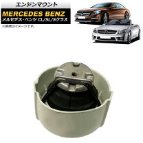 楽天市場】w221 エンジンマウントの通販