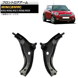 tgAA[ MINI(BMW) R55/R56/R57/R58/R59 2014N`2016N EZbg AP-4T903-LR Frontroear arm