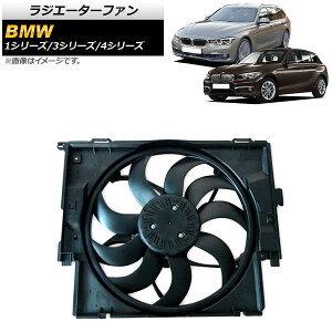 WG[^[t@ BMW 4V[Y F33/F36 2013N`2019N 400W Radiator fan