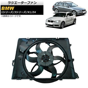 WG[^[t@ BMW 3V[Y E90/E91/E92/E93 320i/323i/325i/330i 2005N`2014N 600W Radiator fan