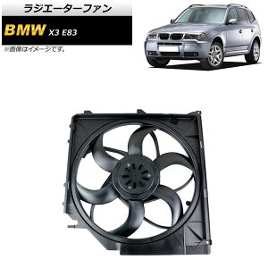 WG[^[t@ BMW X3 E83 2.5i/3.0i 2004N`2006N 400W AP-4T922 Radiator fan
