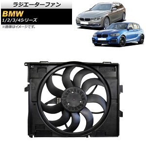 WG[^[t@ BMW 3V[Y F30/F31/F34 320i/320ix/330i/340i 2012N`2019N 400W Radiator fan