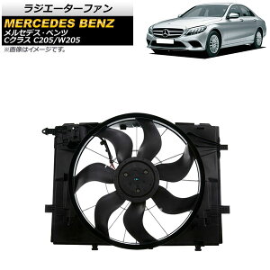 WG[^[t@ ZfXExc CNX C205/W205 C180/C200/C220/C250/C300/C350/C450 2014N` 600W AP-4T940 F1 Radiator fan