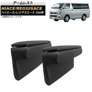 A[Xg g^ nCG[X/WAXG[X 200n 1/2/3/4/5^/SGLR\[tԗp 2004N08` ubN p`OU[ AP-AS465 F1Zbg(2) Armrest