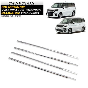 EChEg XYL \I/\IofBbg MA27S/MA37S 2020N12` ʃVo[ XeX F1Zbg(4) Window trim