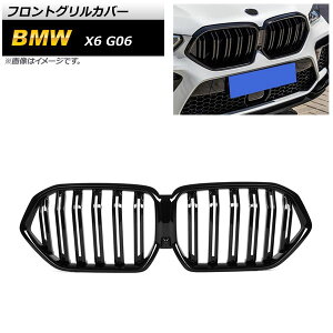 tgOJo[ BMW X6 G06 2019N` ubN ABS _uo[ AP-FG435-BK Front grill cover