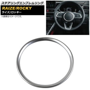 XeAOGuO _Cnc bL[ A200S/A210S 2019N11` }bgVo[ ABS Steering emblem ring