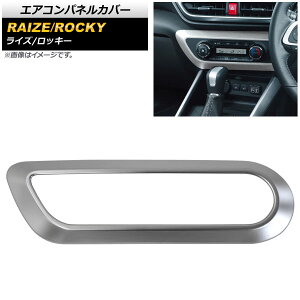 GARplJo[ g^ CY A200A/A210A I[gGARԗp Z/GO[h (XS/XO[h͕s) 2019N11` }bgVo[ ABS Air control panel cover