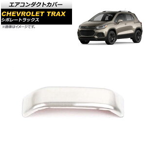 GAR_NgJo[ V{[ gbNX 2019N` }bgVo[ ABS AP-IT1359-MSI Air conditioning cover