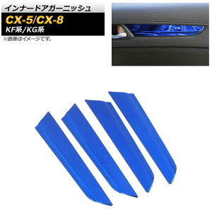 Ci[hAK[jbV }c_ CX-8 KGn 2017N12` u[ XeX F1Zbg(4) Inner Agurnish