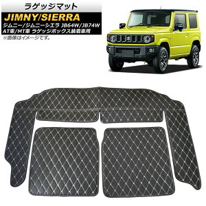 QbW}bg XYL Wj[/Wj[VG JB64W/JB74W 2018N07` ubNJ[{ CG[Xeb` PVCU[ AP-IT1370 F1Zbg(3) Luggage mat