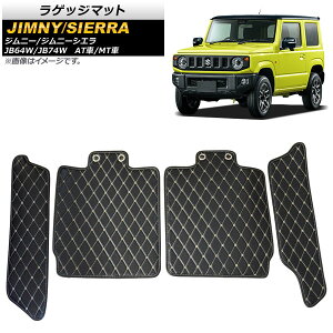 QbW}bg XYL Wj[/Wj[VG JB64W/JB74W AT/MT 2018N07` ubNJ[{ CG[Xeb` PVCU[ AP-IT1371 F1Zbg(4) Luggage mat