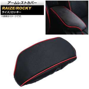 A[XgJo[ g^ CY A200A/A210A 2019N11` ubN×bhC PUU[ Armrest cover