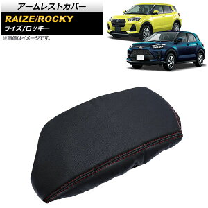 A[XgJo[ g^ CY A200A/A210A 2019N11` ubN×bhXeb` PUU[ Armrest cover