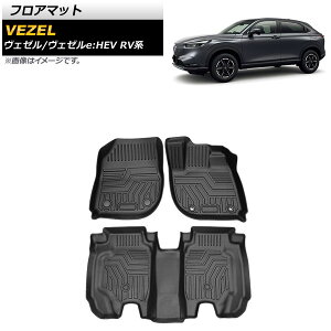 tA}bg z_ F[/F[eFHEV RVn 2021N04` TPEf ̍\ hdl AP-IT1381 F1Zbg(3) floor mat
