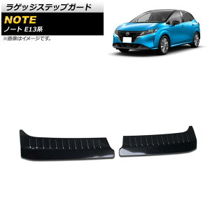 QbWXebvK[h jbT m[g E13n SO[hΉ/I[ebN 2020N12` ubNJ[{ XeX AP-SG165-BKC F1Zbg(2) Luggage step guard