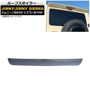[tX|C[ XYL Wj[/Wj[VG JB64W/JB74W 2018N07` _[NO[ ABS AP-XT1082-DGY Roof spoiler