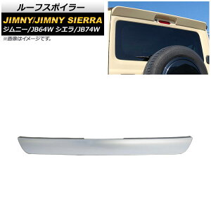 [tX|C[ XYL Wj[/Wj[VG JB64W/JB74W 2018N07` Vo[ ABS AP-XT1082-SI Roof spoiler