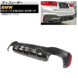 fBt[U[ BMW 5V[Y G30/G31 MX|[c 2017N`2020N ubNJ[{ J[{t@Co[ AP-XT1102 Diffuser