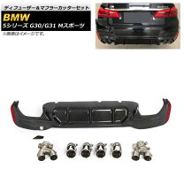 楽天市場】bmw g30 マフラー（車用品｜車用品・バイク用品）の通販
