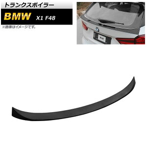 gNX|C[ BMW X1 F48 2015N`2019N ubN ABS AP-XT1109-BK Trunks poille