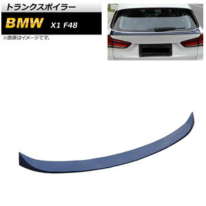 gNX|C[ BMW X1 F48 2015N`2019N u[ ABS AP-XT1109-BL Trunks poille