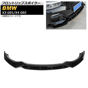 tgbvX|C[ BMW X3 G01 2017N` ubN ABS F1Zbg(4) Front lip spoiler