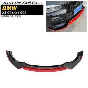 tgbvX|C[ BMW X3 G01 2017N` ubN×bh ABS A^Cv F1Zbg(4) Front lip spoiler