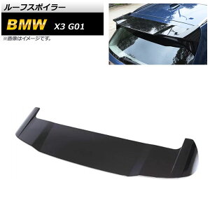 [tX|C[ BMW X3 G01 2017N` ubN ABS AP-XT1117-BK Roof spoiler