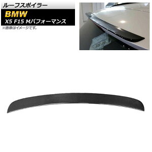 [tX|C[ BMW X5 F15 MptH[}X 2013N`2018N ubNJ[{ J[{t@Co[ AP-XT1122 Roof spoiler