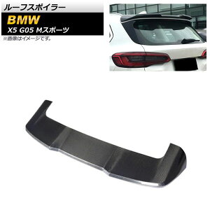 [tX|C[ BMW X5 G05 MX|[c 2019N` ubNJ[{ J[{t@Co[ AP-XT1127 Roof spoiler