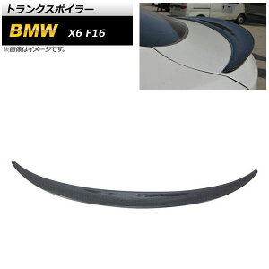 gNX|C[ BMW X6 F16 2014N`2019N ubNJ[{ ABS AP-XT1140-BKC Trunks poille