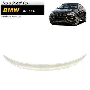 �g�����N�X�|�C���[ BMW X6 F16 2014�N�`2019�N ���h�� ABS������ AP-XT1140-UP Trunks poille