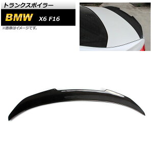 gNX|C[ BMW X6 F16 2014N`2019N ubNJ[{ J[{t@Co[ AP-XT1141 Trunks poille