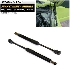{lbg_p[ XYL Wj[/Wj[VG JB64W/JB74W 2018N07` ubN AP-4T952 F1Zbg(2) Bonnet damper