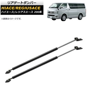 AQ[g_p[ g^ nCG[X/WAXG[X 200n 1/2/3/4/5^/W[tp 2004N08` TCY1 AP-4T956-1 F1Zbg(2) Rear gate damper