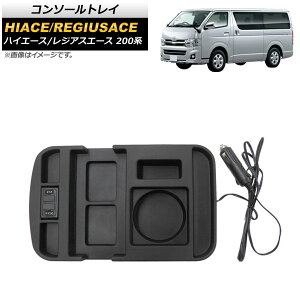 R\[gC g^ nCG[X/WAXG[X 200n 1/2/3/4^/W/Ch/SGL 2004N08` ABS USB|[gt AP-AS484 Console tray