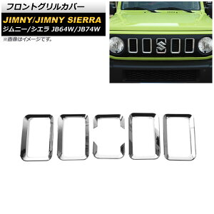 tgOJo[ XYL Wj[/Wj[VG JB64W/JB74W 2018N07` ʃVo[ ABS AP-FG442-KSI Front grill cover
