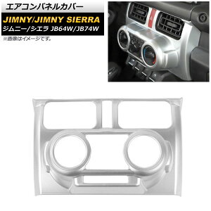 GARplJo[ XYL Wj[/Wj[VG JB64W/JB74W 2018N07` }bgVo[ ABS }jAGARp AP-IT1404-MSI Air control panel cover