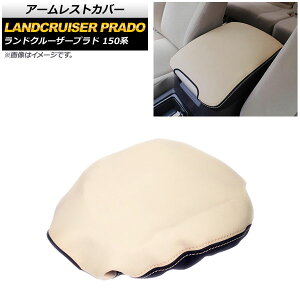 A[XgJo[ g^ hN[U[vh 150n 2009N09` x[W AP-IT1419-BE Armrest cover