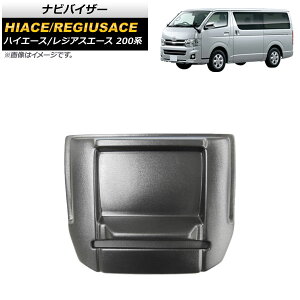 iroCU[ g^ nCG[X/WAXG[X 200n 1/2/3/4/5^/W{fBp 2004N08` TCY1 gCt AP-IT1429-1 Navigation visor