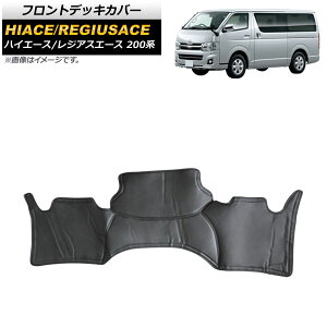tgfbLJo[ g^ nCG[X/WAXG[X 200n 1/2/3/4/5/6^/W{fB/(DXs) 2004N08` AP-IT1430-F Front deck cover