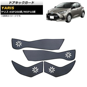 �h�A�L�b�N�K�[�h �g���^ �����X KSP200�n/MXP10�n 2020�N02���` �u���b�N AP-IT1452 �����F1�Z�b�g(4��) Door kick guard