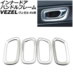 Ci[hAnht[ z_ F[ RVn 2021N04` }bgVo[ ABS F1Zbg(4) AP-IT1479-MSI Innavual handle frame