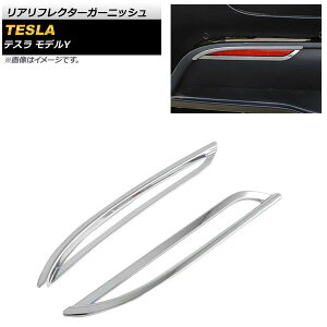 AtN^[K[jbV eX fY 2020N` ʃVo[ ABS AP-RF092-KSI F1Zbg(E) Real frame garnish