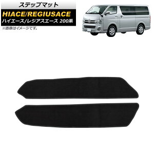 Xebv}bg g^ nCG[X 200n 1/2/3/4^/XChhA/(p[XChhAԕs) 2004N08` AP-SG186 F1Zbg(2) Step mat