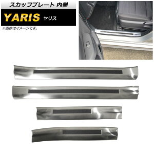 XJbtv[g g^ X KSP200n/MXP10n (nCubhs) 2020N02` Vo[  XeX wACdグ F1Zbg(4) AP-SG191-SI Scuff plate