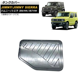 ^NJo[ XYL Wj[/Wj[VG JB64W/JB74W 2018N07` Vo[ ABS AP-XT1156-SI Tank cover