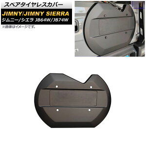 XyA^CXJo[ XYL Wj[/Wj[VG JB64W/JB74W 2018N07` }bgubN ABS AP-XT1158-MBK Spare tireless cover